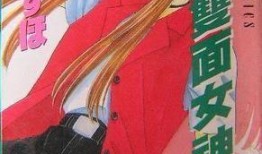 女神侦探在线观看,在线揭秘神秘悬案