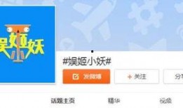 娱乐爆料官方账号有哪些,官方爆料账号大盘点