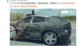 汽车爆料最新消息视频,视频曝光全新车型及科技革新