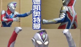 德凯奥特曼最新爆料图片,神秘力量觉醒，宇宙守护者再战巅峰