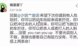 南京爆料男子视频大全最新,聚焦社会热点事件背后的真相