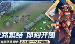 王者别嚣张最新爆料版,最新爆料版揭秘剧情高潮与角色命运